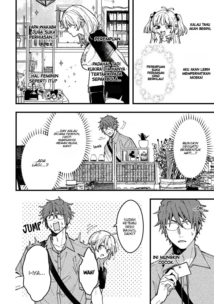 Wakaba-chan wa Wakarasetai Chapter 16 Gambar 5