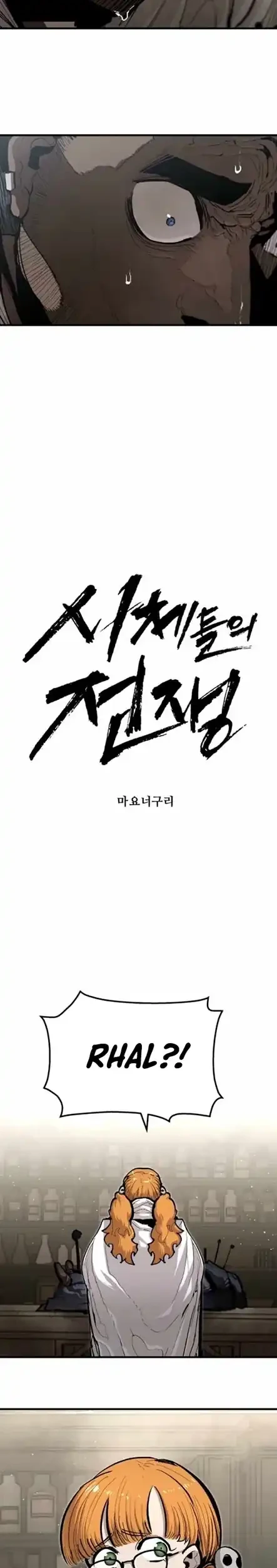 War of Corpses Chapter 36 Gambar 7
