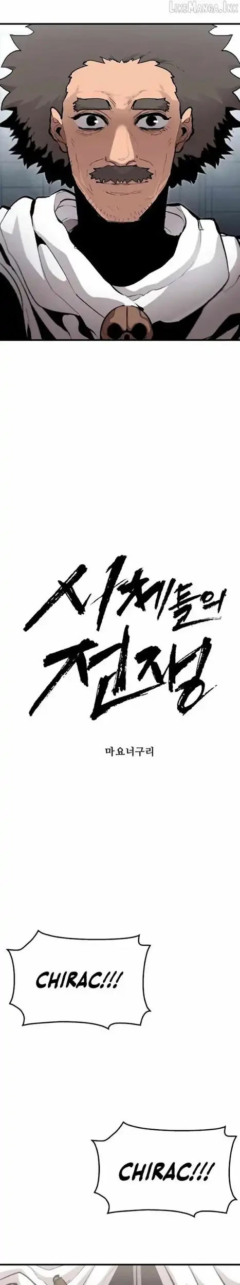 War of Corpses Chapter 64 Gambar 9