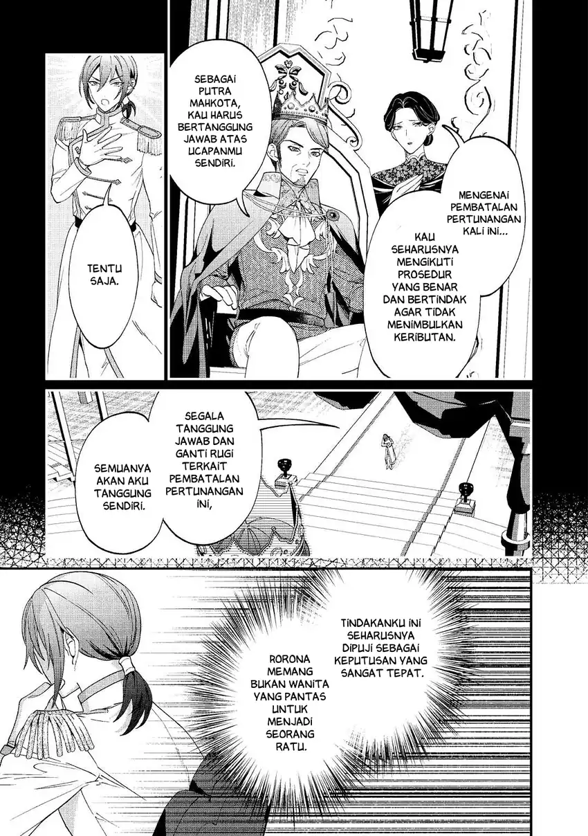 Watashi ga Shinde Manzoku desu ka?: Utomareta Reijou no Shi to, Nokosareta Hitobito no Hametsu ni tsuite Chapter 1 Gambar 9