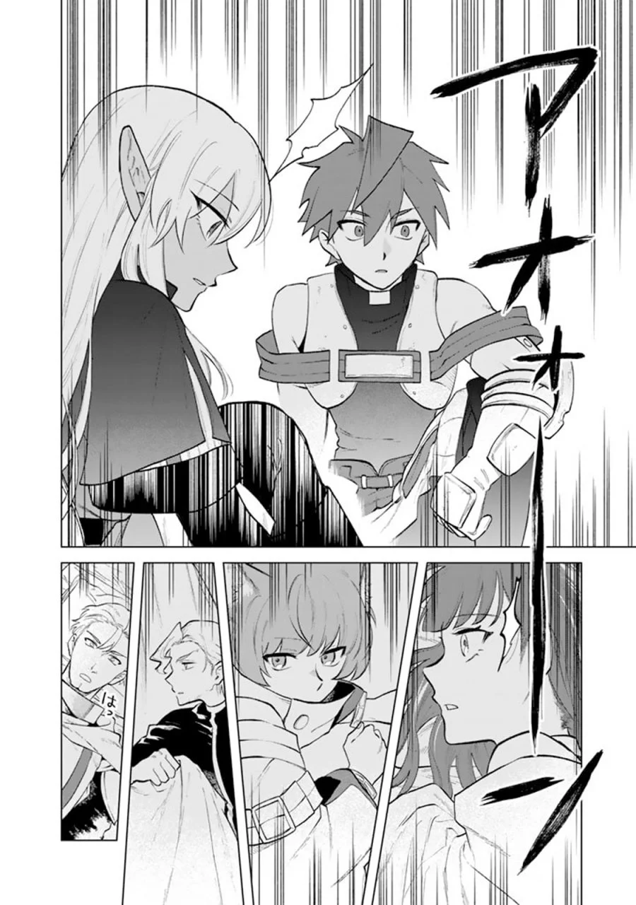 Watashi no Kokoro wa Oji-san de Aru Chapter 13 Gambar 5