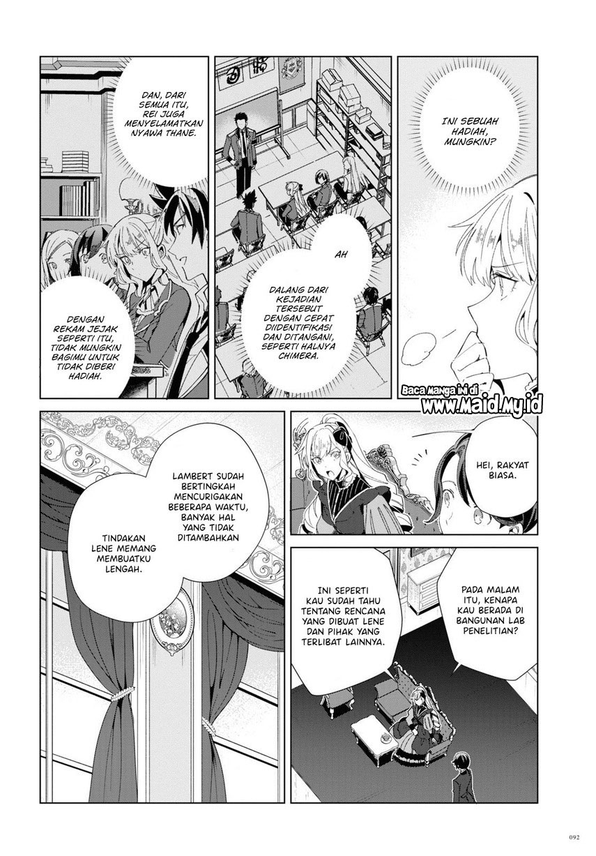 Watashi no Oshi wa Akuyaku Reijou. Chapter 18 Gambar 6