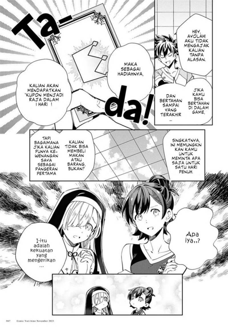 Watashi no Oshi wa Akuyaku Reijou. Chapter 35 Gambar 10