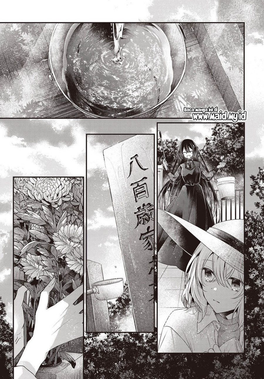 Watashi o Tabetai, Hitodenashi Chapter 41 Gambar 7