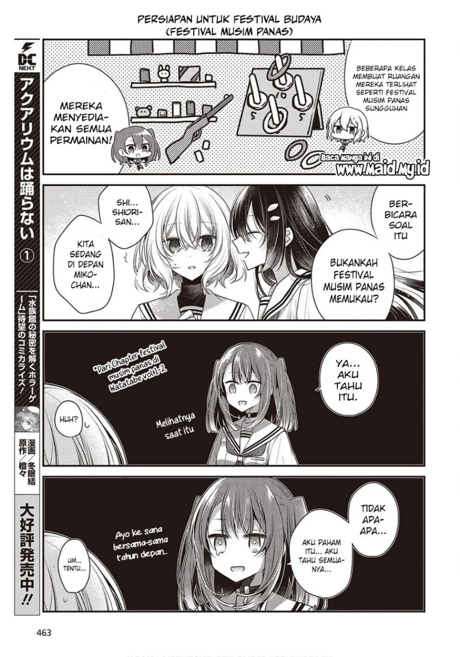 Watashi o Tabetai, Hitodenashi Chapter 47.5 Gambar 5