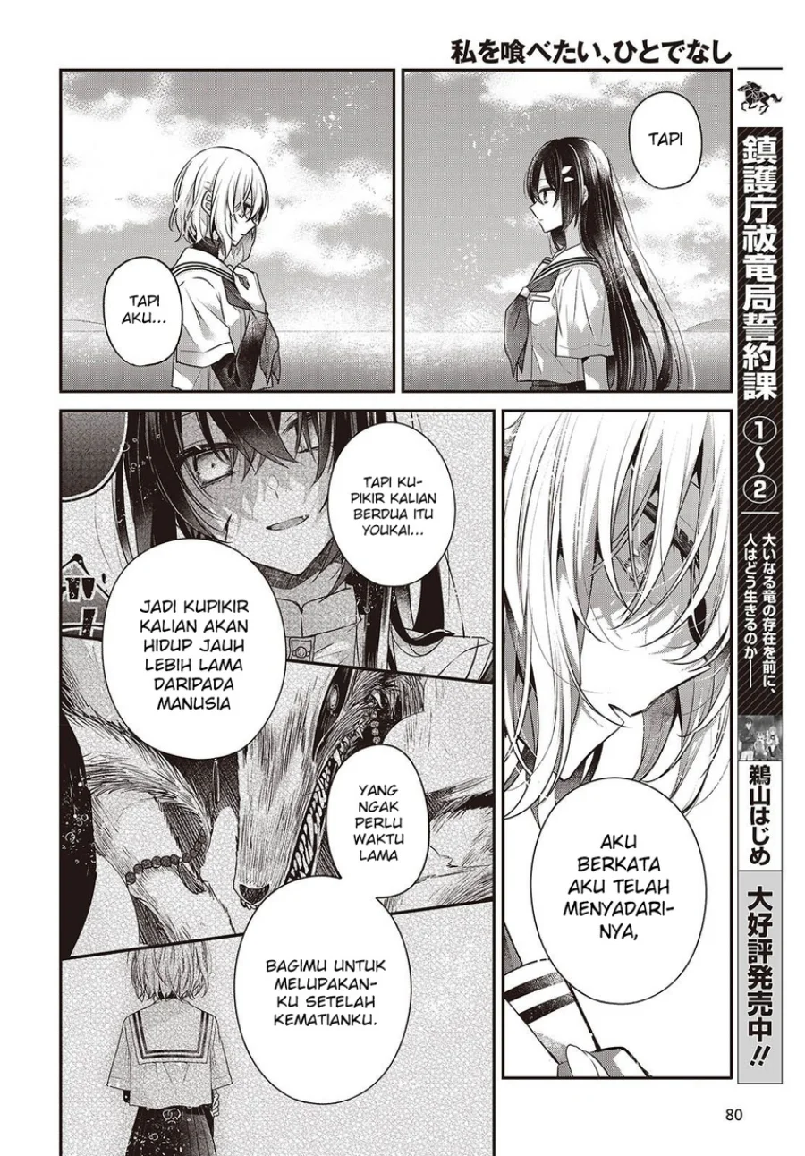 Watashi o Tabetai, Hitodenashi Chapter 47 Gambar 10