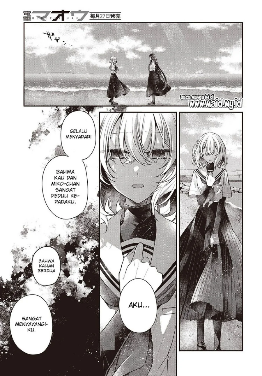 Watashi o Tabetai, Hitodenashi Chapter 47 Gambar 9