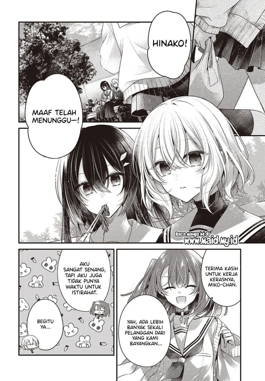 Watashi o Tabetai, Hitodenashi Chapter 49 Gambar 6