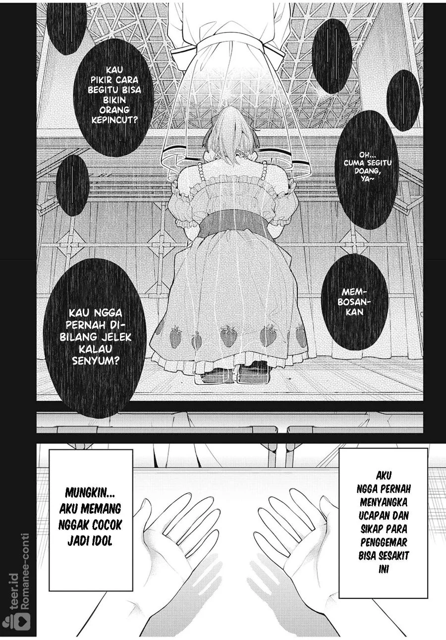 Watashi wo Center ni suru to Chikaimasu ka? Chapter 10.1 Gambar 5