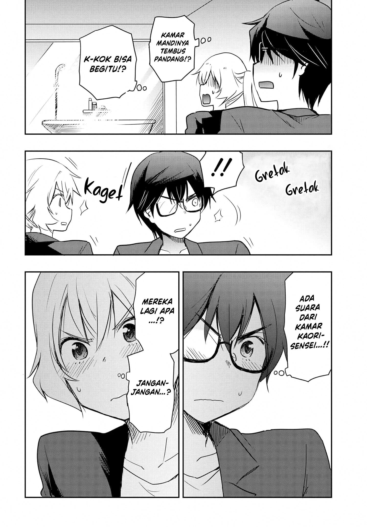 Watashi Yori Tsuyoi Otoko to Kekkon Shitaino Chapter 23 Gambar 7