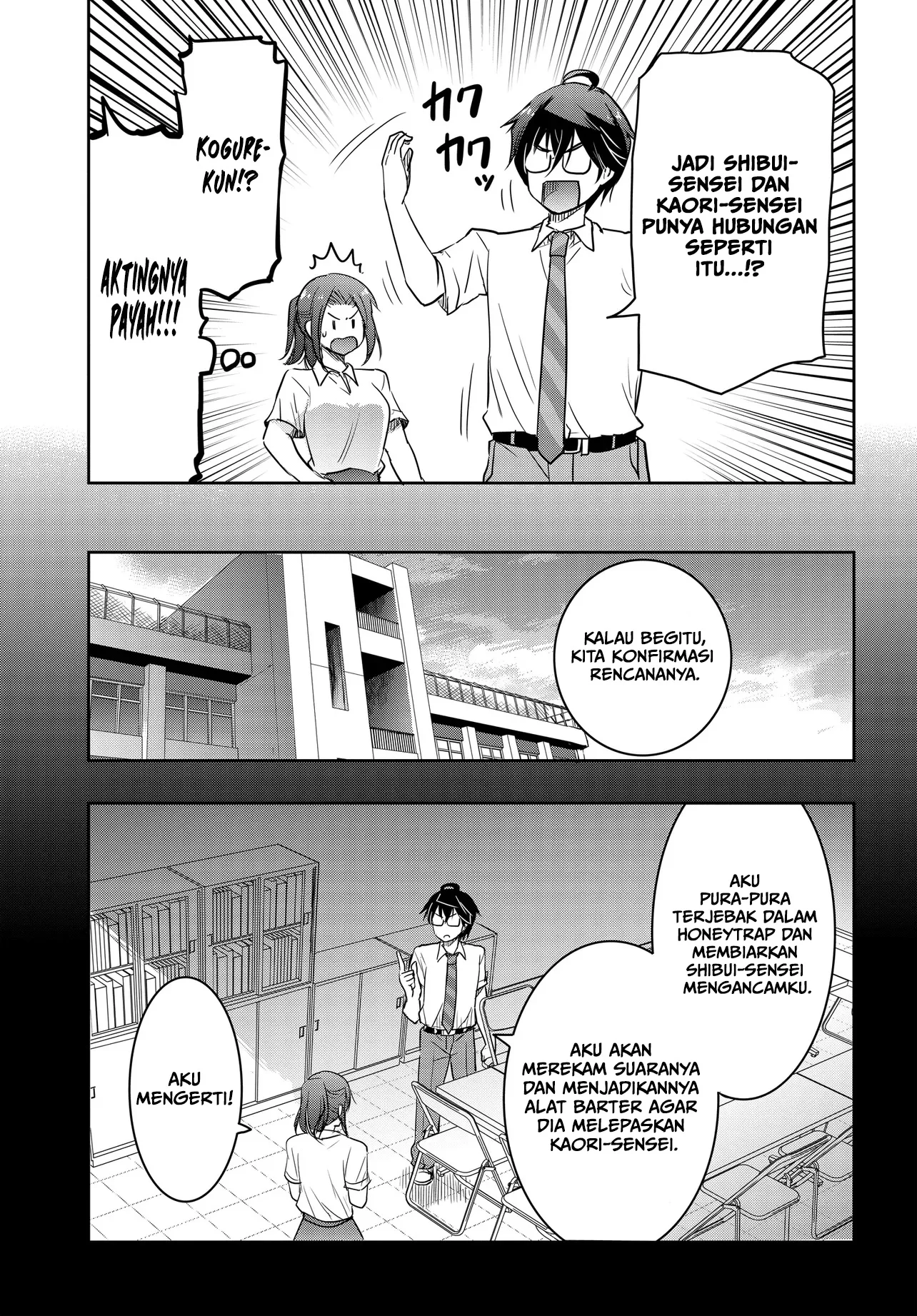 Watashi Yori Tsuyoi Otoko to Kekkon Shitaino Chapter 25 - Halaman 6