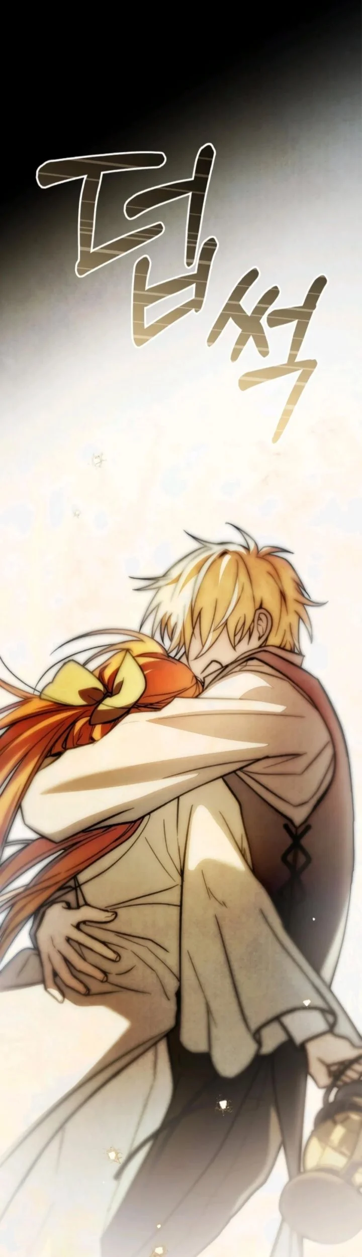 Welcome to the Rose Mansion Chapter 35 Gambar 18