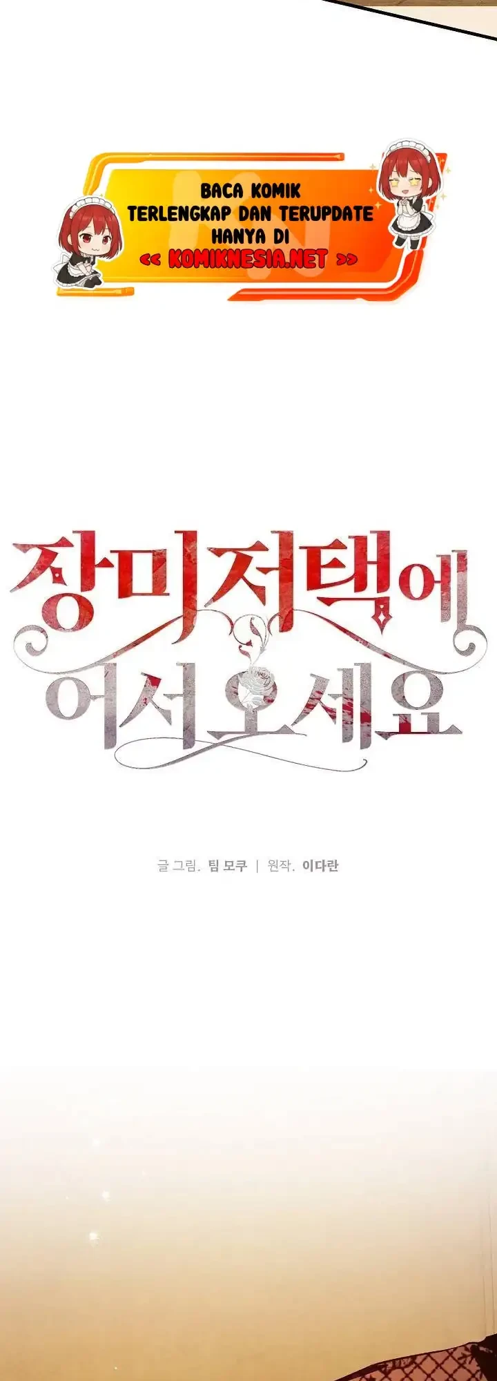Welcome to the Rose Mansion Chapter 4 Gambar 16