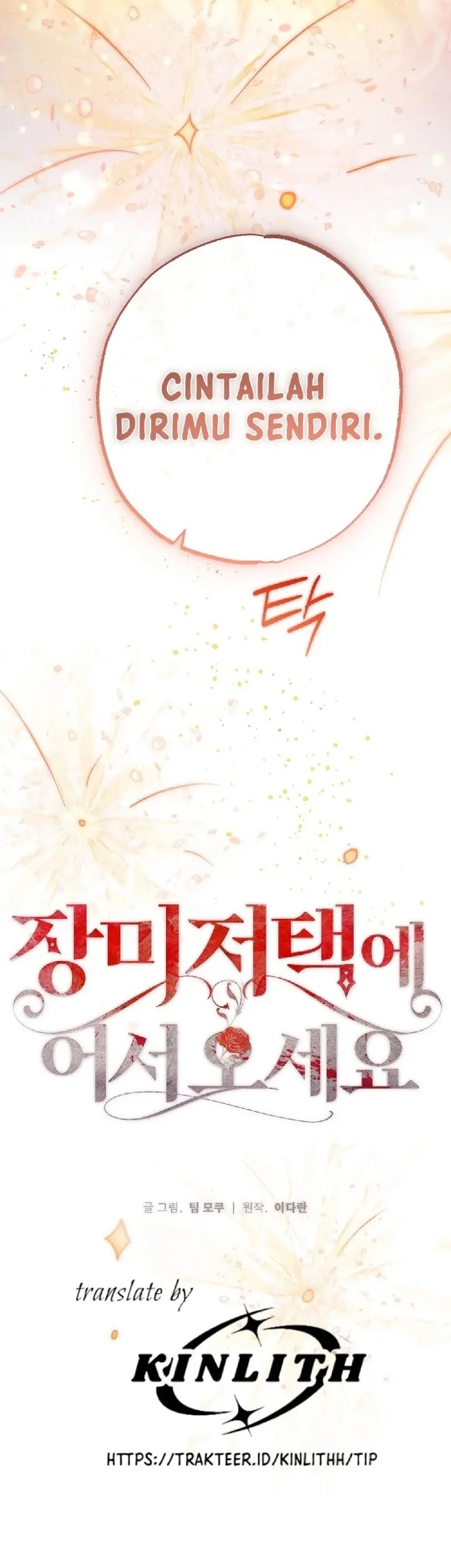 Welcome to the Rose Mansion Chapter 47 Gambar 21