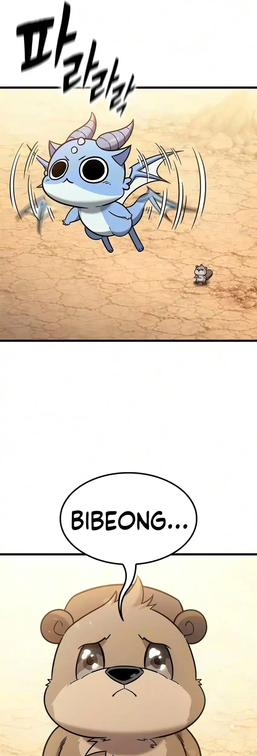 What A Bountiful Harvest, Demon Lord! Chapter 77 Gambar 18