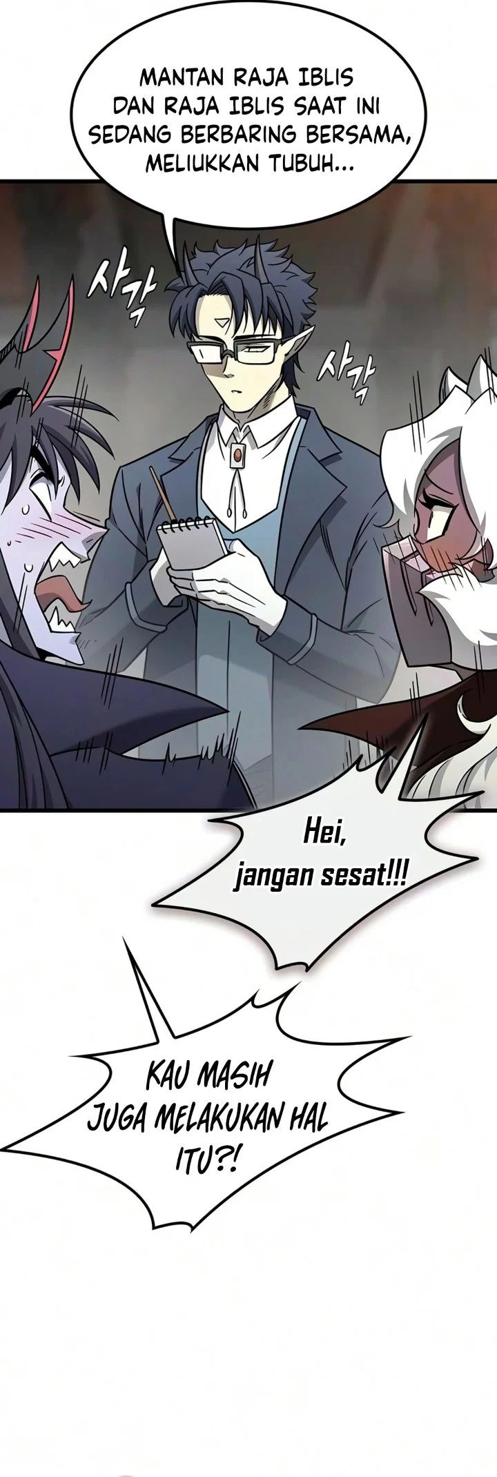 What A Bountiful Harvest, Demon Lord! Chapter 79 Gambar 19