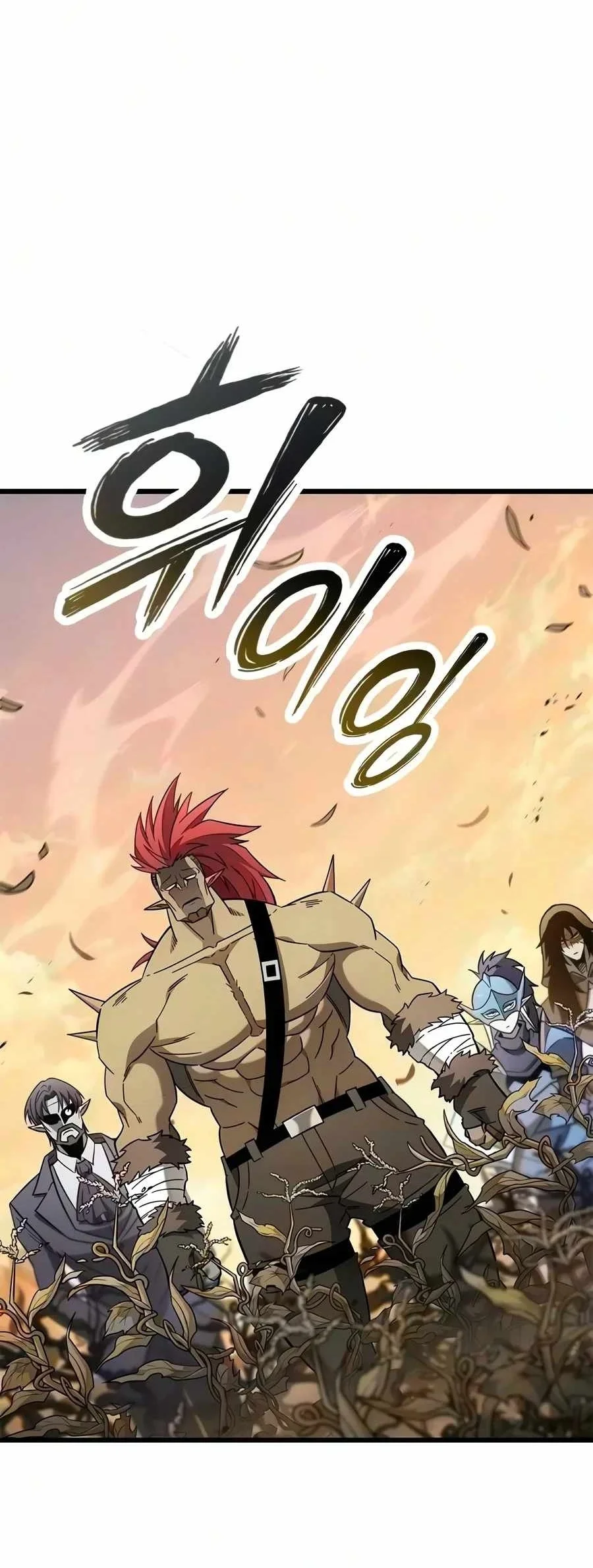 What A Bountiful Harvest, Demon Lord! Chapter 85 Gambar 16