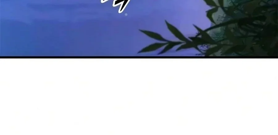 What A Bountiful Harvest, Demon Lord! Chapter 87 Gambar 19