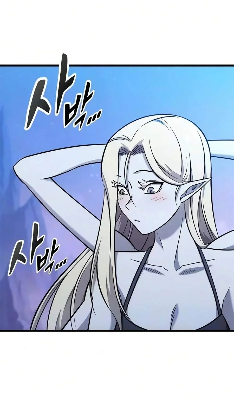 What A Bountiful Harvest, Demon Lord! Chapter 87 Gambar 20