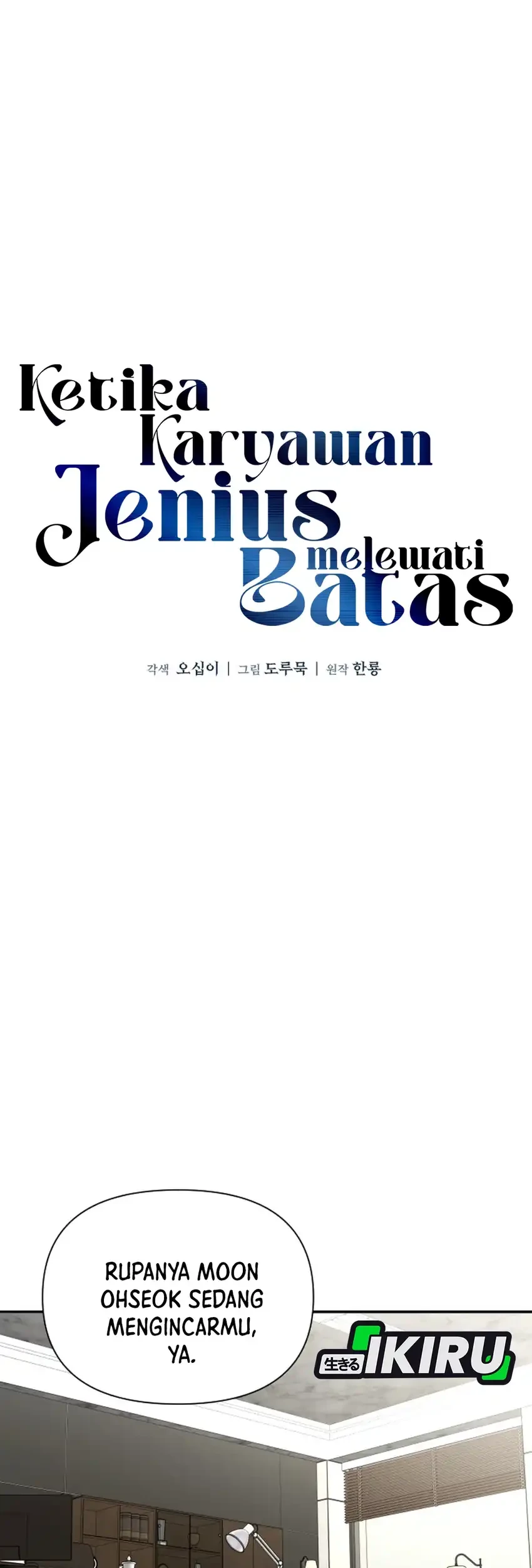 When a Genius Office Worker Goes Too Far Chapter 46 Gambar 16