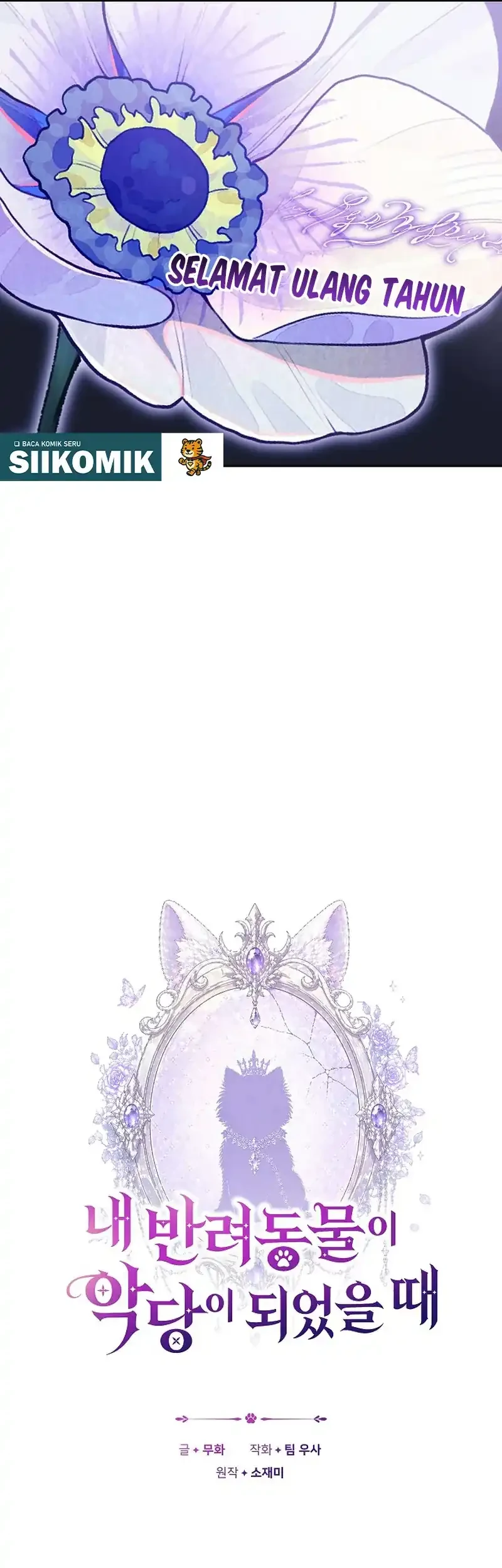 When My Pet Became the Villain Chapter 16 Gambar 17