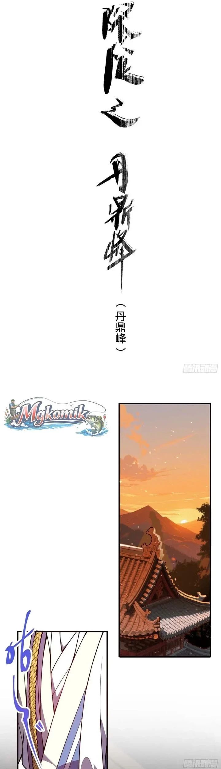 Who Let Him Cultivate Immortality?! Chapter 7 Gambar 11