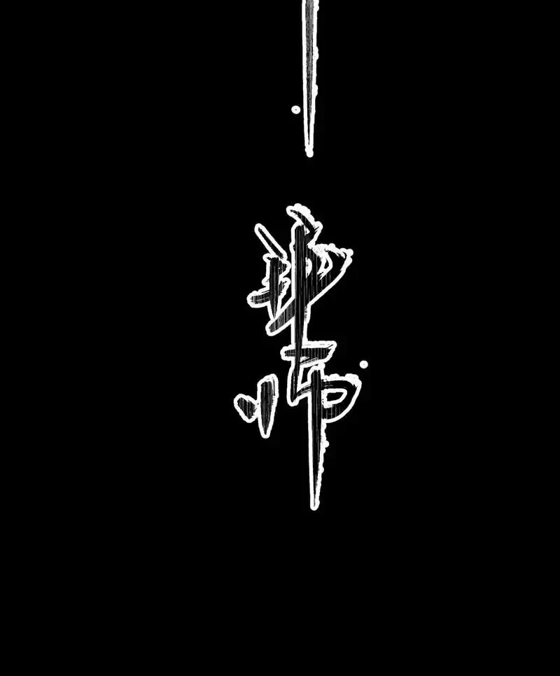 Who Let Him Cultivate Immortality?! Chapter 8 Gambar 12