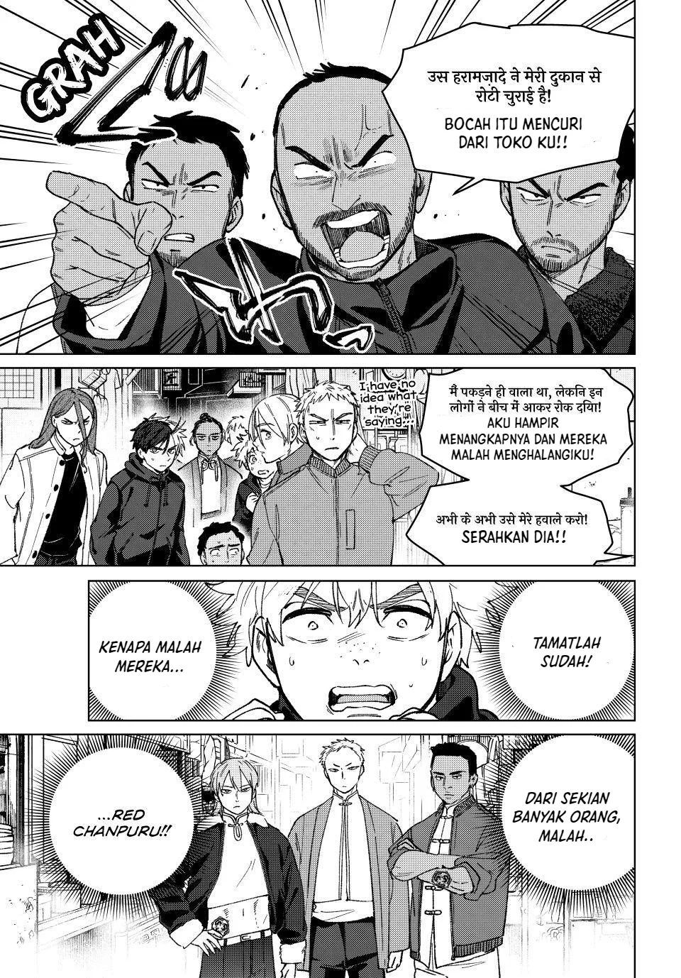 Wind Breaker (NII Satoru) Chapter 225 Gambar 5