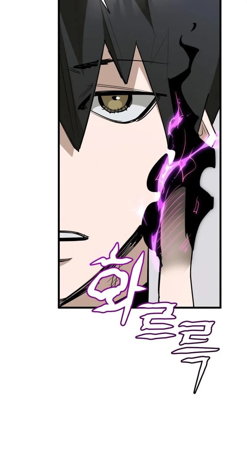 World-Saving Is A Skill Chapter 14 Gambar 17