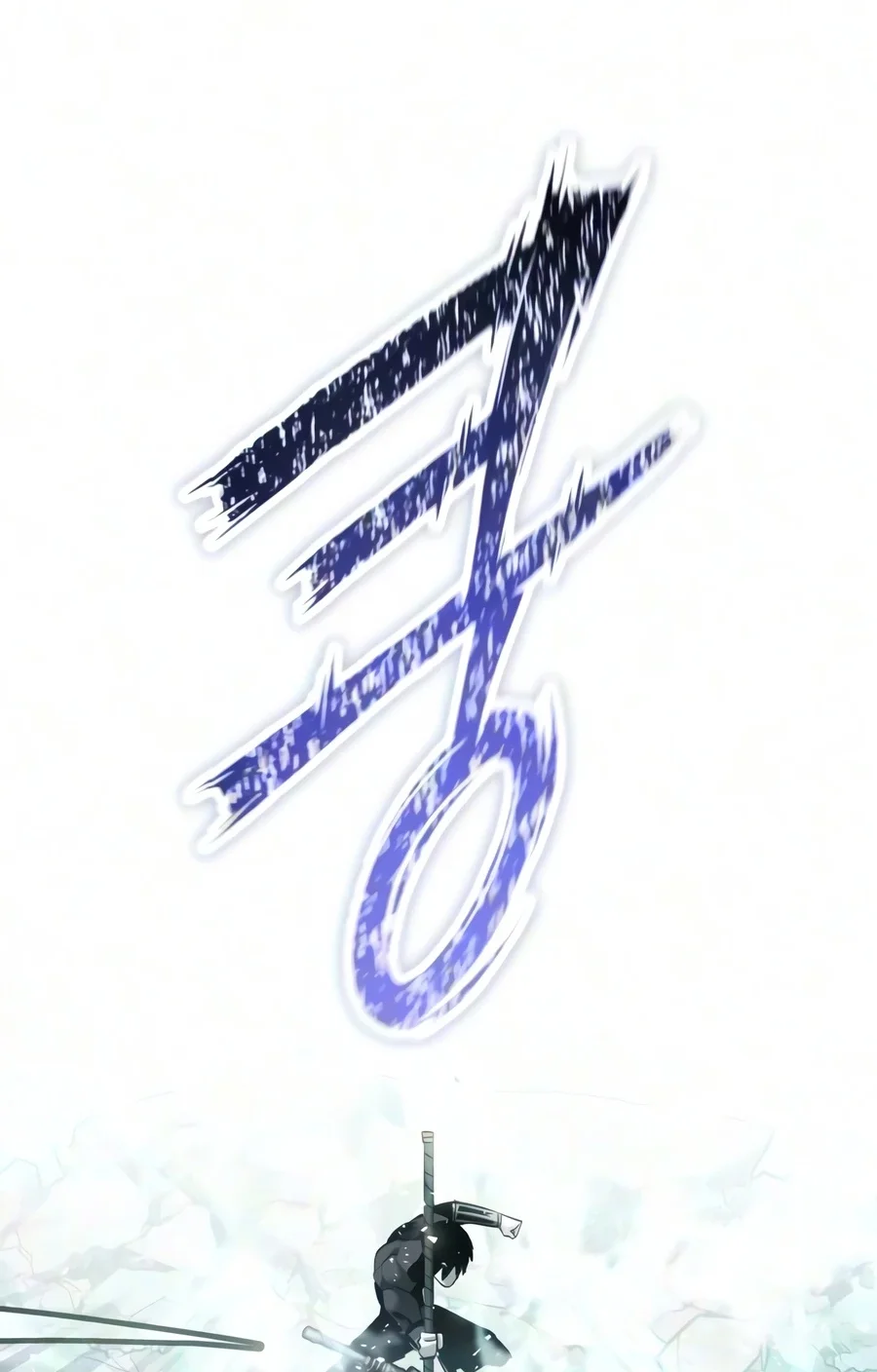 World-Saving Is A Skill Chapter 28 Gambar 22