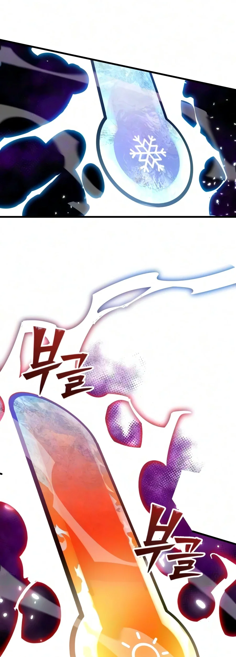 World-Saving Is A Skill Chapter 33 Gambar 28