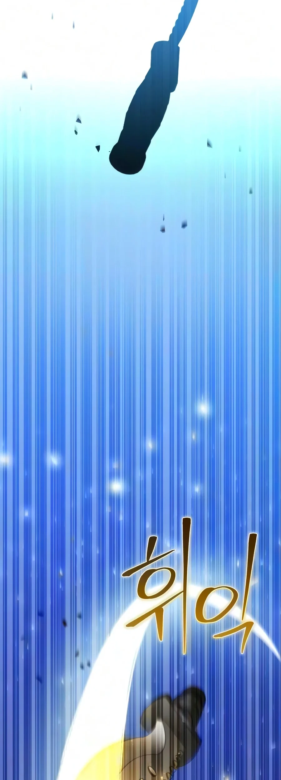 World-Saving Is A Skill Chapter 37 Gambar 18