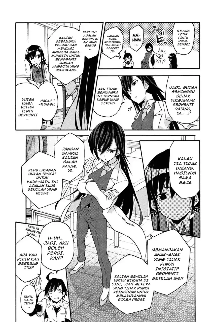 Yahari Ore no Seishun Love Come wa Machigatteiru @comic Chapter 14 Gambar 7
