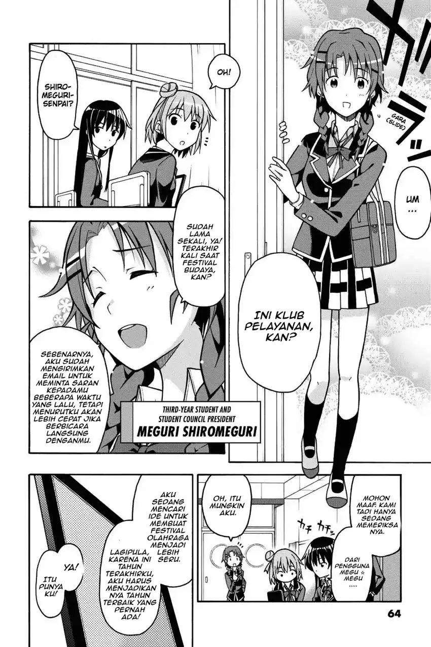 Yahari Ore no Seishun Love Come wa Machigatteiru @comic Chapter 43 Gambar 6