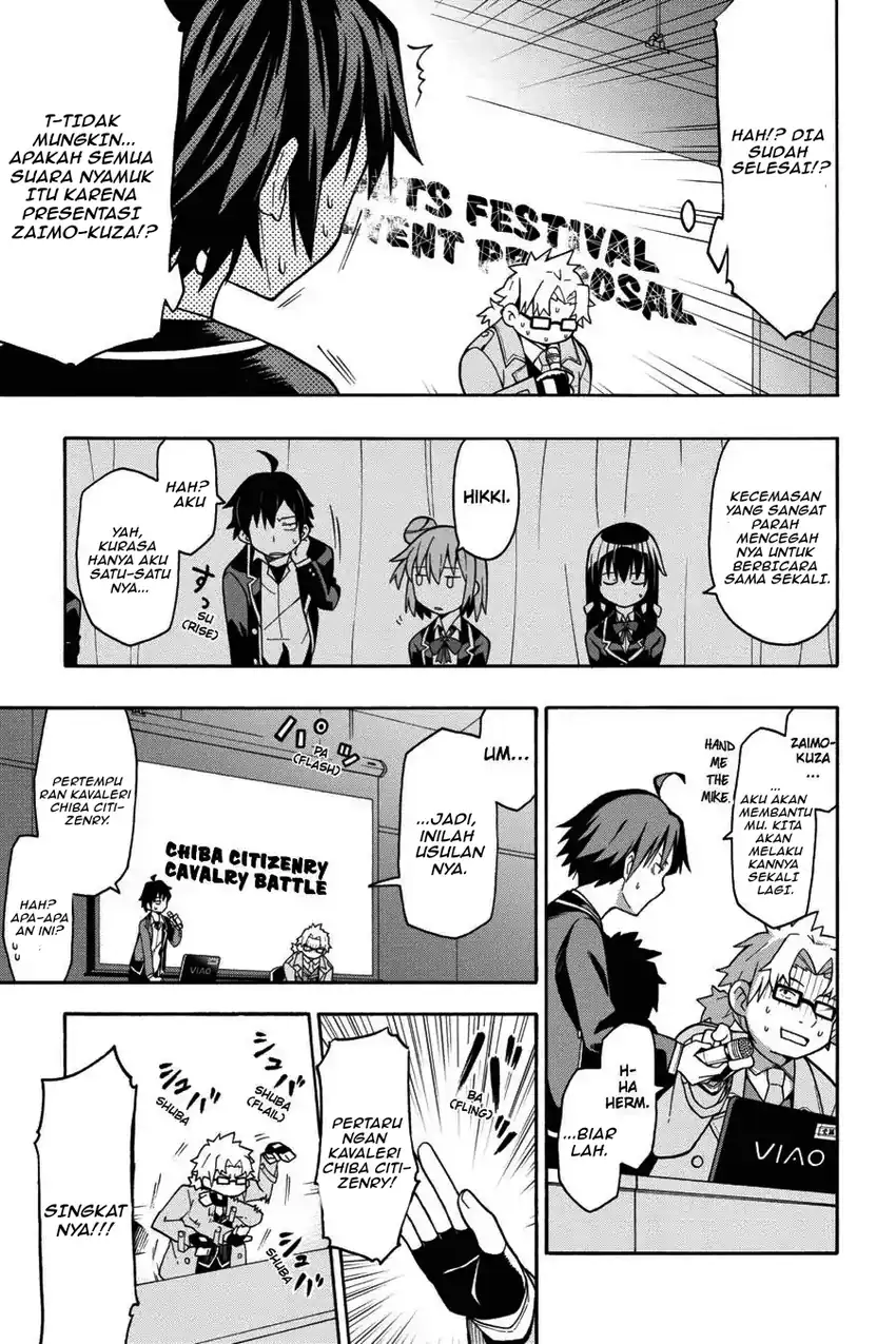 Yahari Ore no Seishun Love Come wa Machigatteiru @comic Chapter 44 Gambar 7