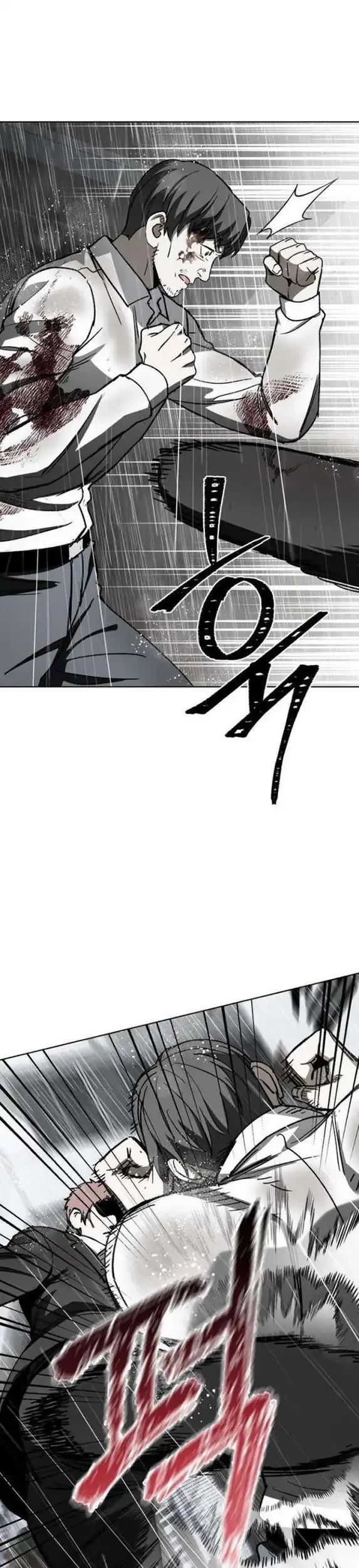 Yaksha Chapter 15 Gambar 13