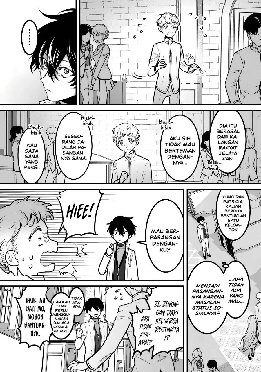 Yami Kakusei Shite Shujinkou ni Bokosareru Kamaseinu ni Hyoui Shita ga Gensaku to Chigaisugite Tomadotteru Chapter 12 Gambar 5