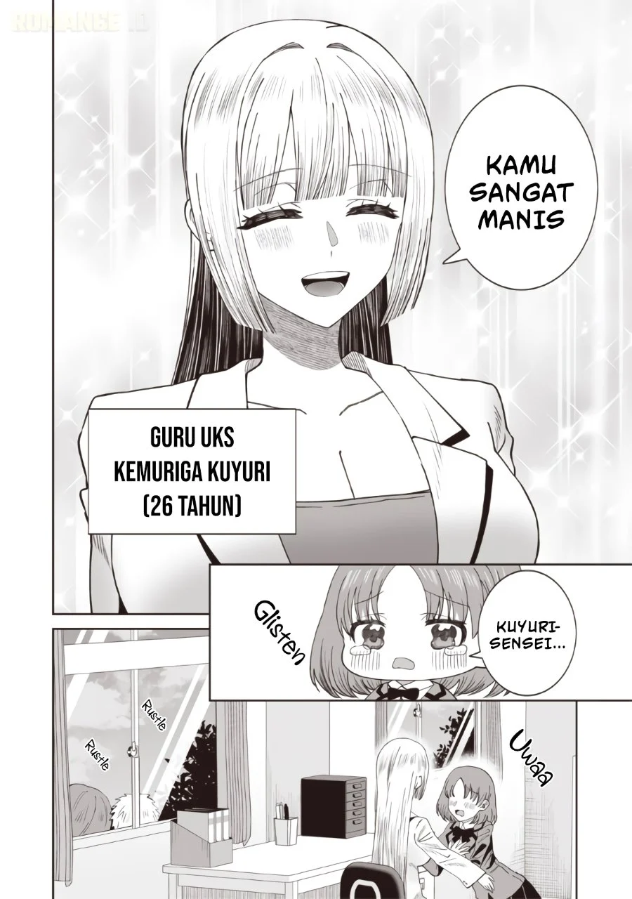 Yanikasu nan desu ka, Kemuriga-sensei Chapter 1 Gambar 8