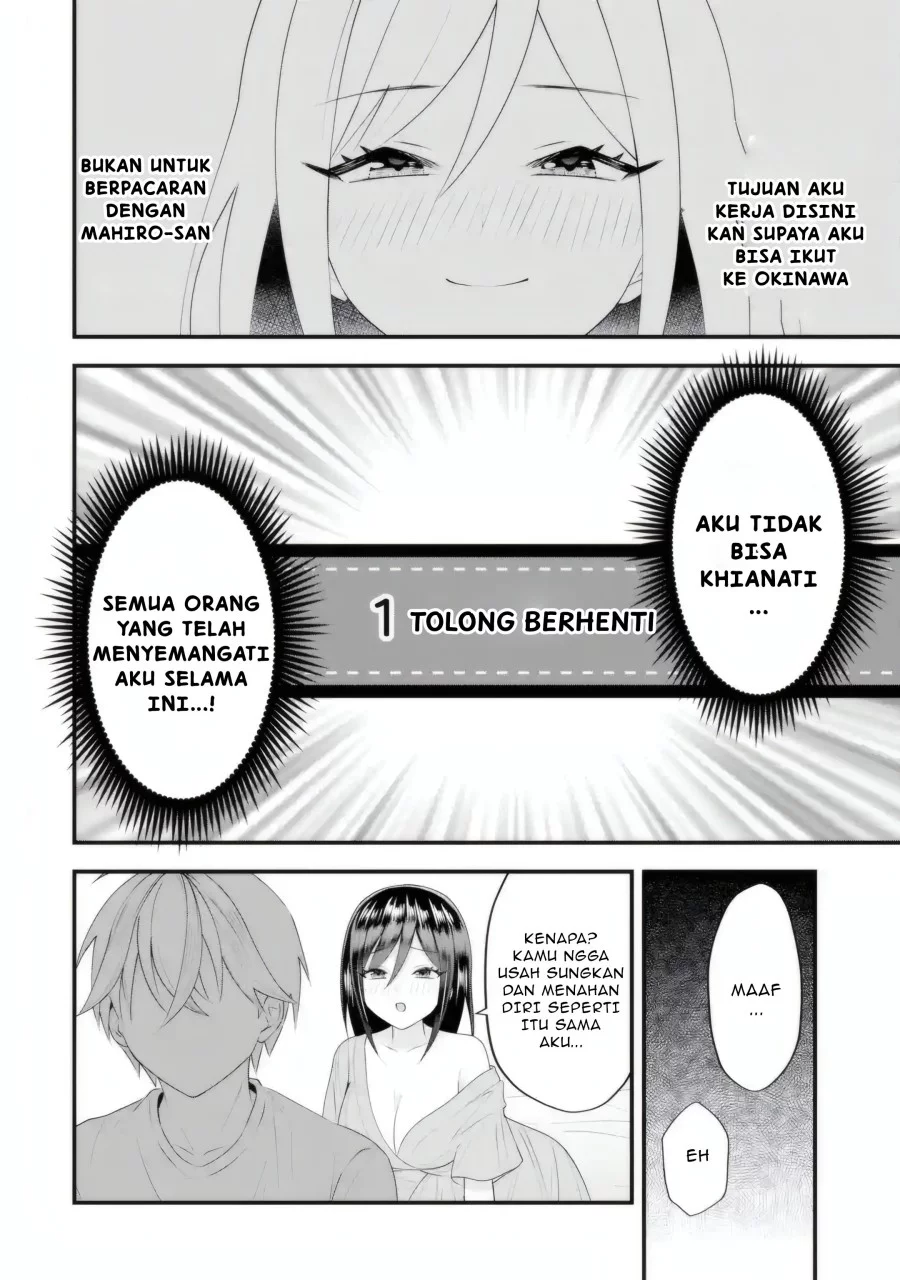 Yarikonda ren’ai game no akuyaku ni tensei shita node, gensaku chishiki de hiroin o kōryaku shimasu Chapter 5.5 Gambar 5