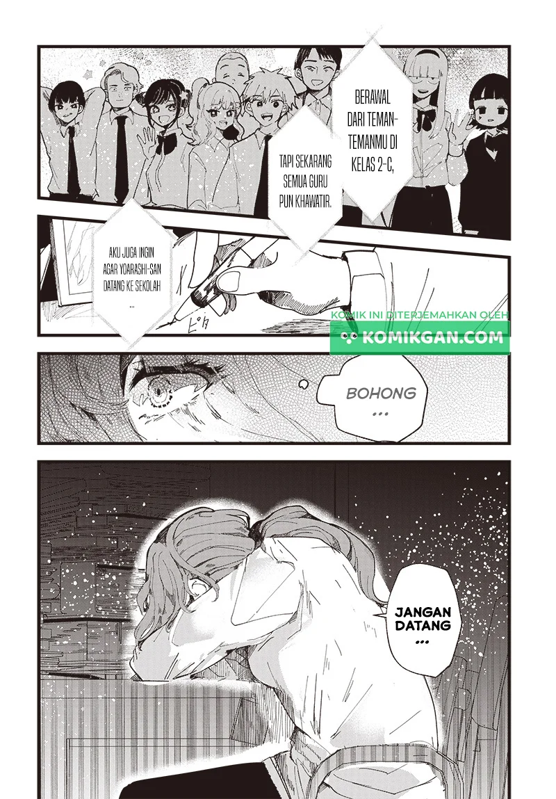 Yoarashi ni Warau Chapter 1 Gambar 12