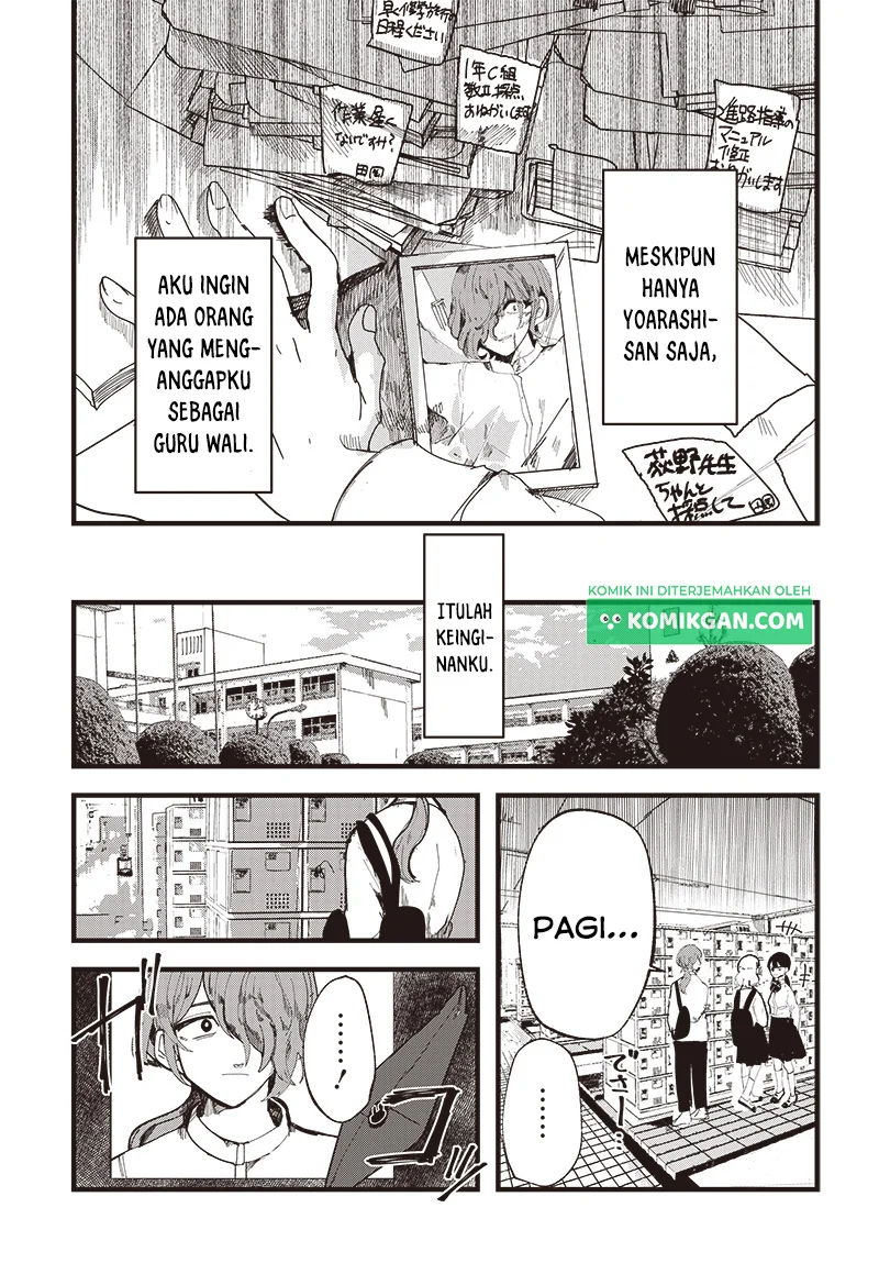 Yoarashi ni Warau Chapter 1 Gambar 13