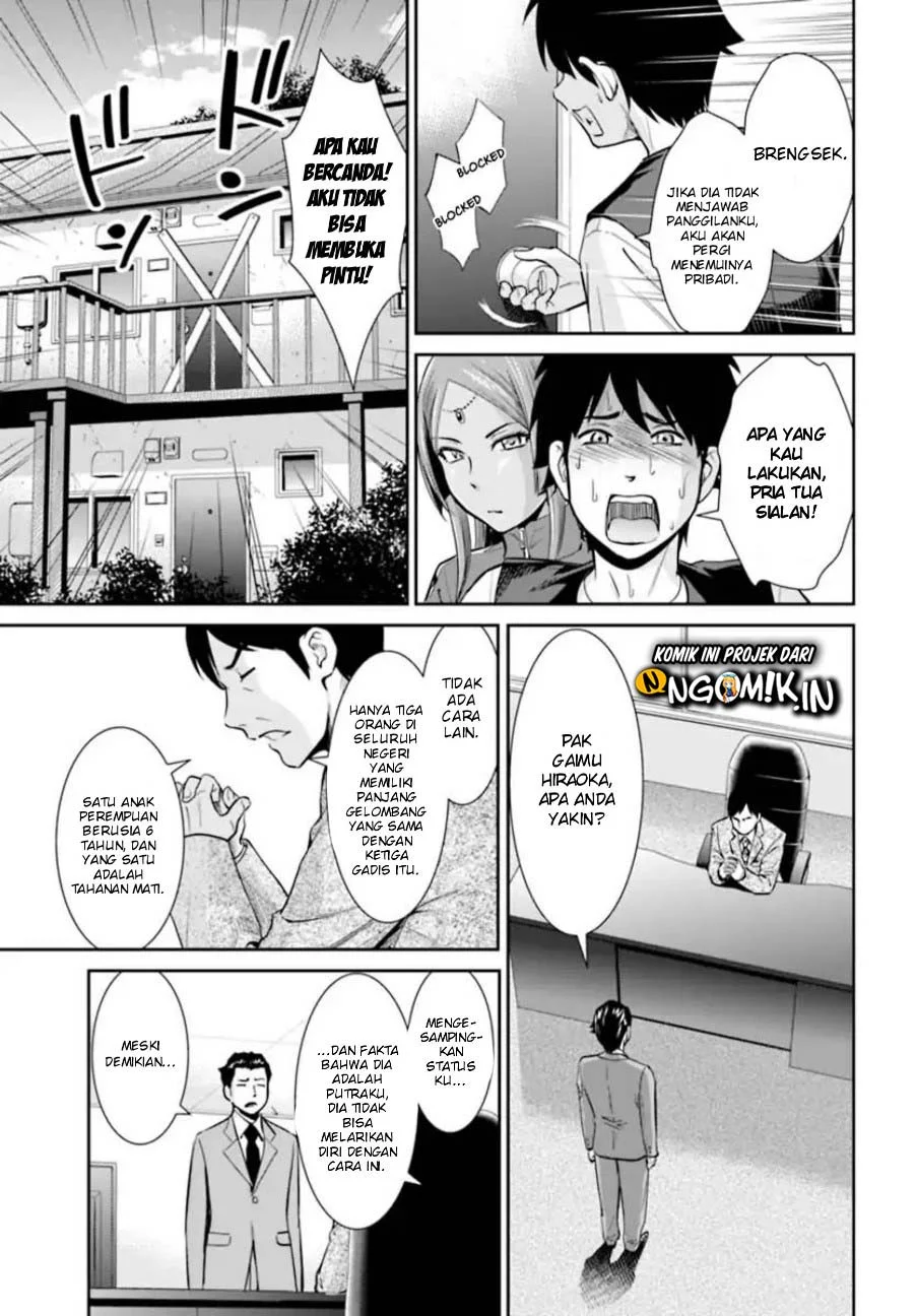 Yojouhan Isekai Kouryuuki Chapter 1 Gambar 9