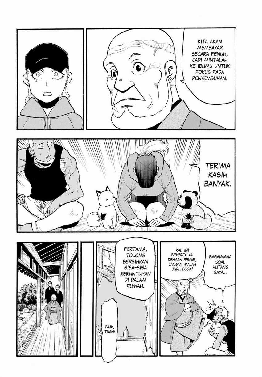 Yomi no Tsugai Chapter 12 Gambar 17