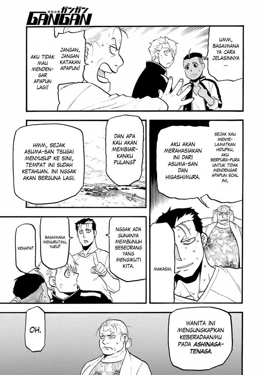 Yomi no Tsugai Chapter 15 Gambar 9
