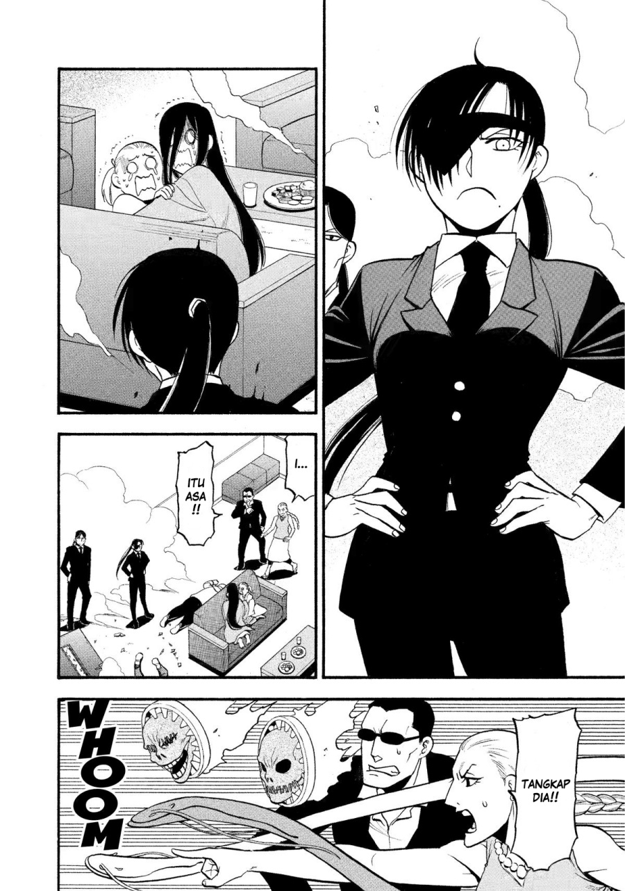 Yomi no Tsugai Chapter 25 Gambar 10