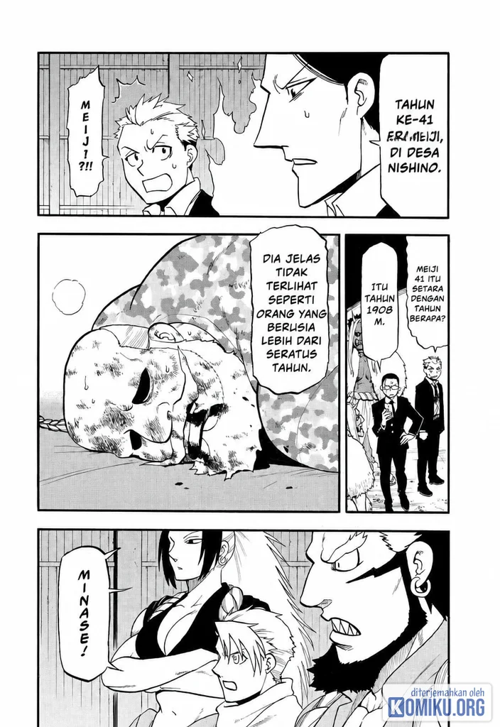 Yomi no Tsugai Chapter 49 Gambar 8