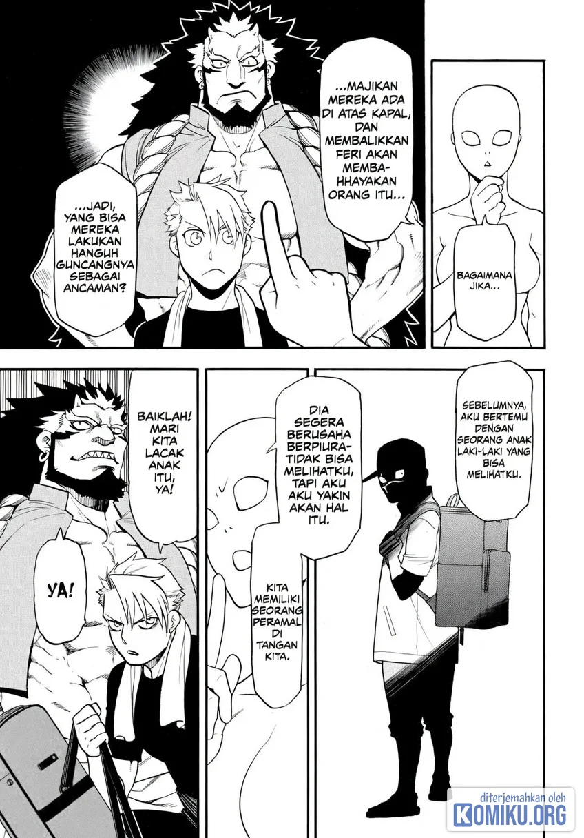 Yomi no Tsugai Chapter 53 Gambar 8