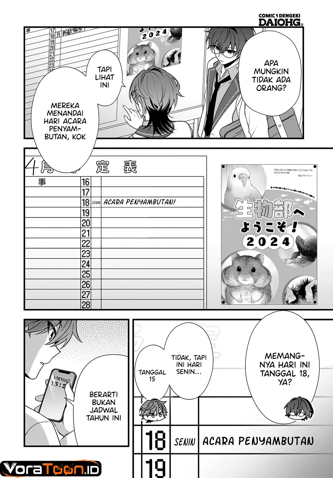 Yotte, Hatsukoi wa Shoumei sareta. Delta to Gamma no Rigakubu Note Chapter 5 Gambar 7