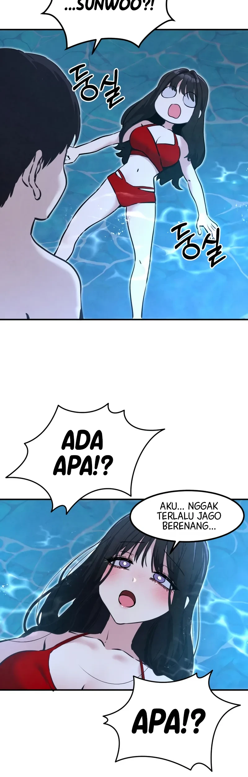 You’re the Only One I Can See Chapter 32 Gambar 12