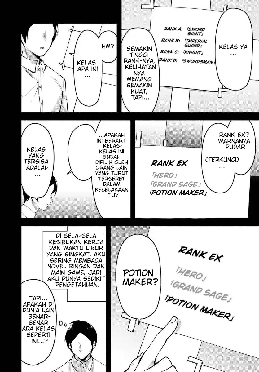 Youjo na Majo to Mori no Kuma-san: Isekai de Potion Tsukutte Nonbiri Slow Life ga Shitai no jaga? Chapter 1 Gambar 10